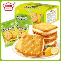 柠檬味夹心饼干芝士味混合酥脆饼干独立包装网红休闲食品