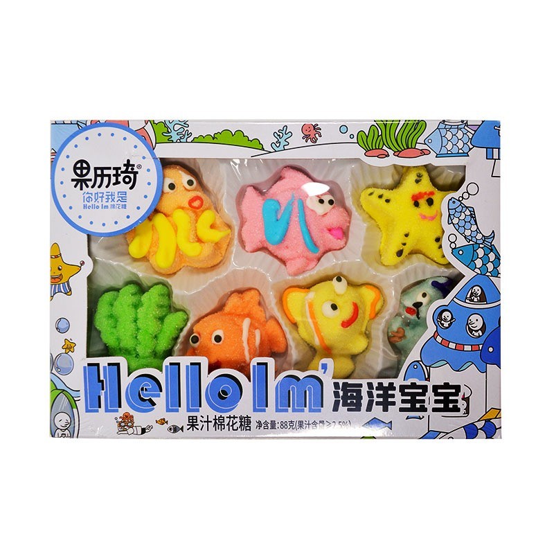 果历琦网红盒装棉花糖大量批发卡通水果动物创意造型果汁软糖定制图3