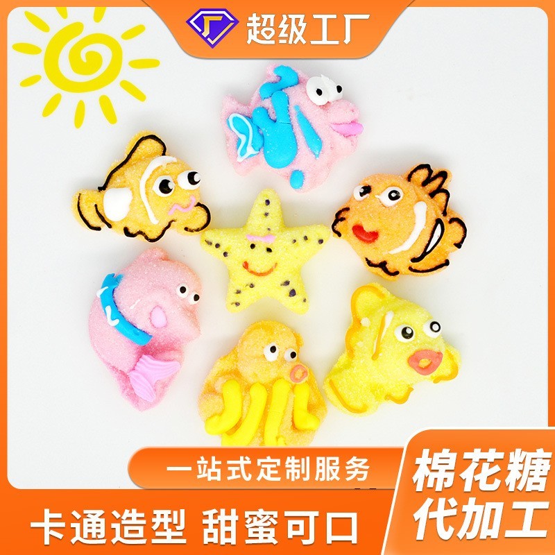 果历琦网红盒装棉花糖大量批发卡通水果动物创意造型果汁软糖定制图4