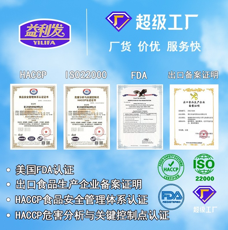 定制外贸出口水果方块软糖混合水果口味果汁软糖休闲厂家定制图2
