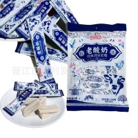 老酸奶软糖怀旧零食拉丝酸奶糖儿童节休闲零食糖果