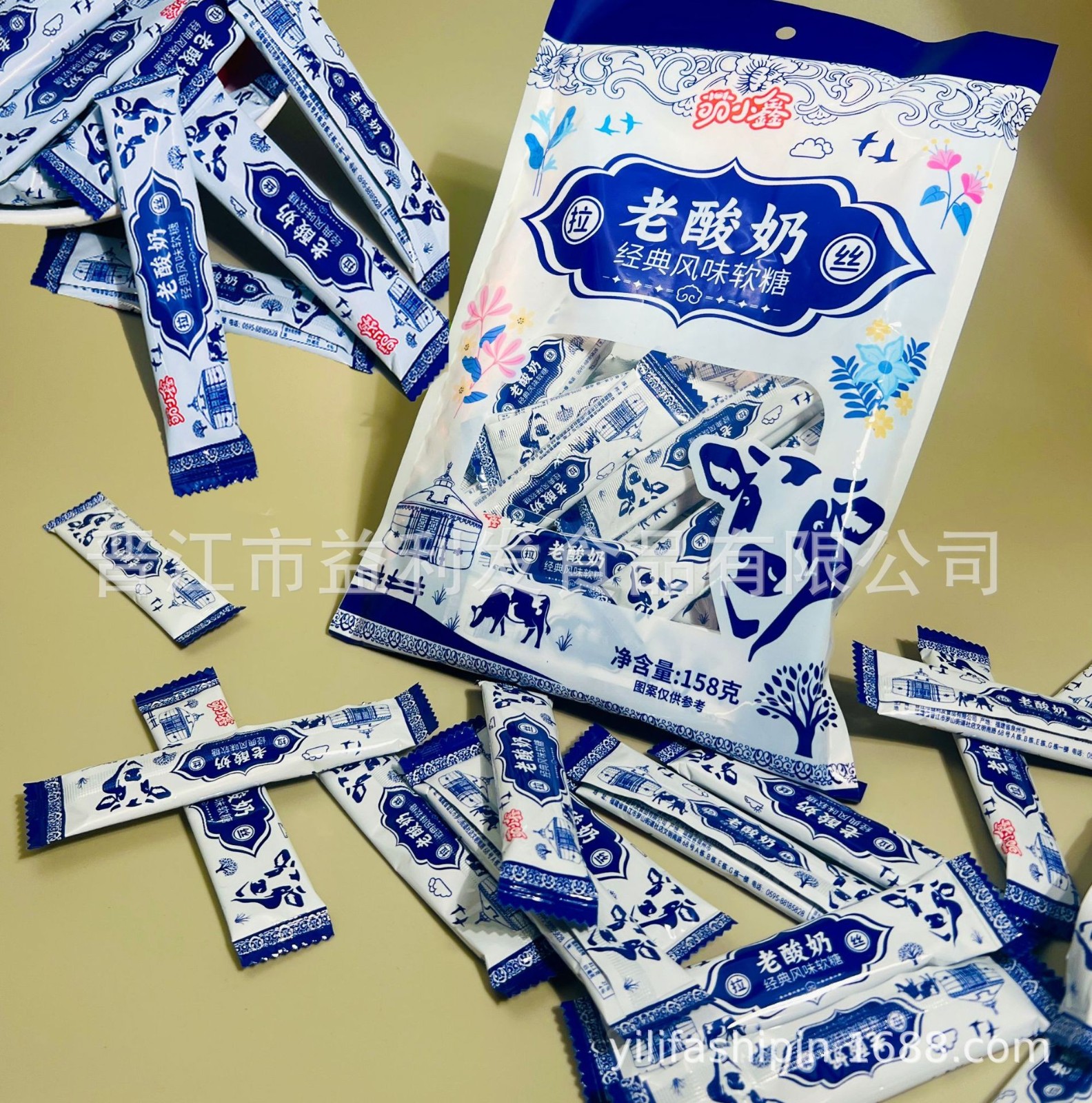老酸奶软糖怀旧零食拉丝酸奶糖儿童节休闲零食糖果图2