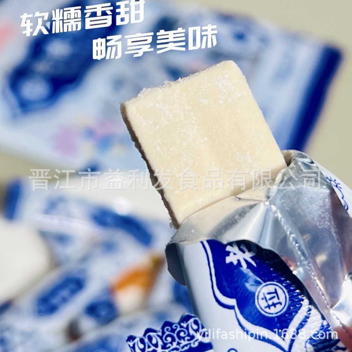 老酸奶软糖怀旧零食拉丝酸奶糖儿童节休闲零食糖果图3