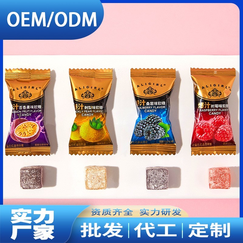 爆浆水果软糖什锦夹心喜糖中秋送礼团购休闲零食厂家爆浆软糖图4