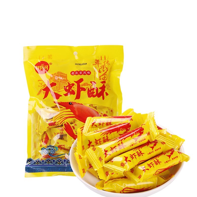 大虾酥老式花生酥酥心糖婚庆喜糖散糖休闲零食图3