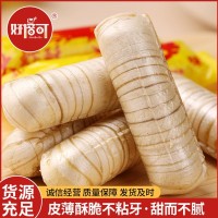 大虾酥老式花生酥酥心糖婚庆喜糖散糖休闲零食