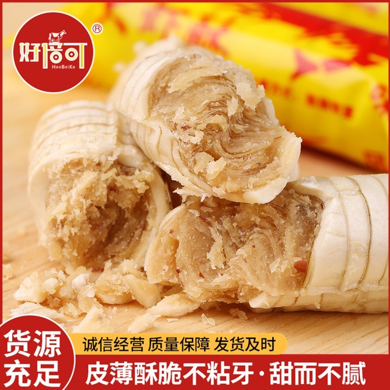 大虾酥老式花生酥酥心糖婚庆喜糖散糖休闲零食图4