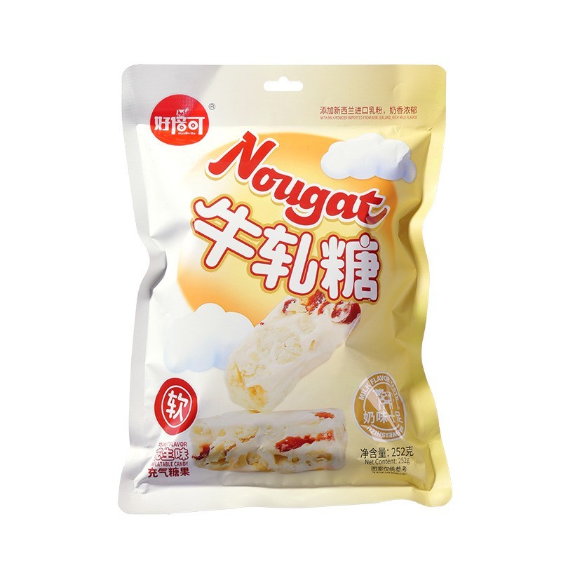 定制牛轧糖老式糖果雪花酥年货零食袋装252克包装结婚喜糖图5