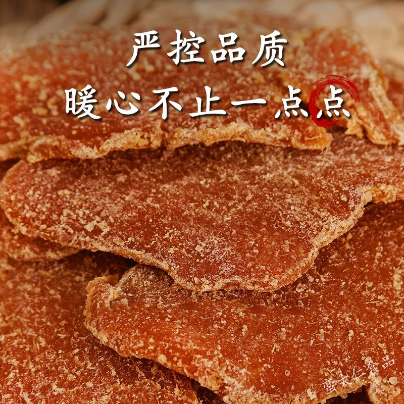 糖姜片纯正姜片干正宗山东农家手工黑红糖生姜糖即食散装图5