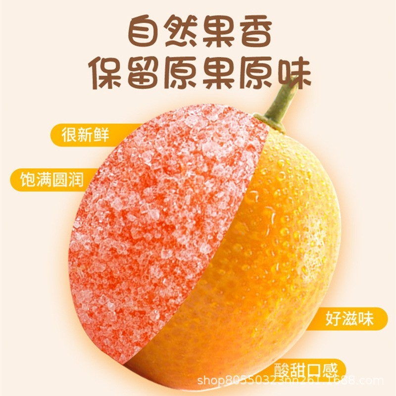 天山雪桔冰糖金桔干金橘蜜饯果脯金桔糖散装定制图5