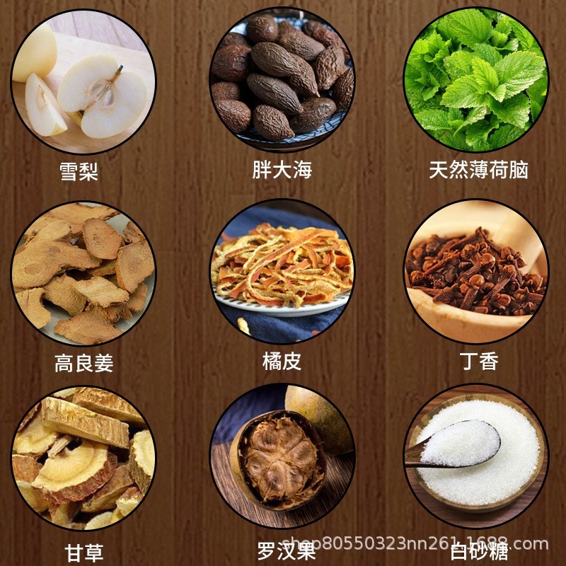 百草秋梨膏糖果定制正宗胖大海润喉糖清凉薄荷味砂板硬糖含片图4