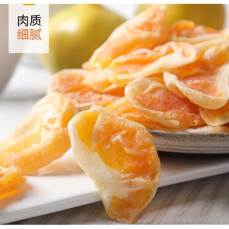 蜜桔干橘子干500g罐装桔子干果干金桔片散装蜜橘果脯蜜饯图4