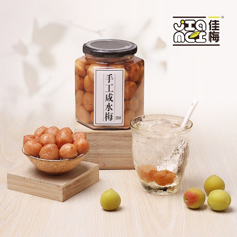 潮汕水梅 腌制青梅 盐水梅冲饮品 加工定制 OEM图4