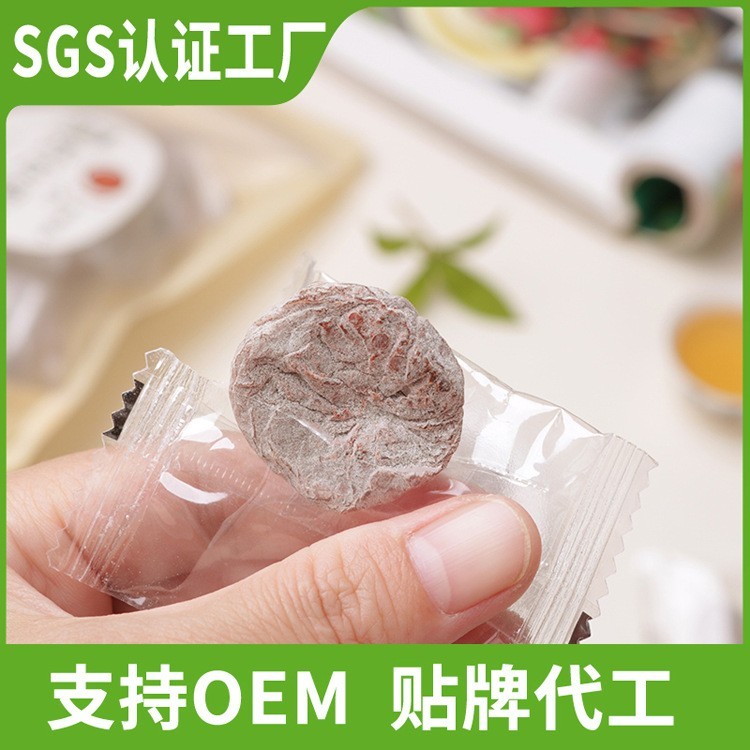 杨梅青梅蜜饯休闲零食紫苏梅果脯 独立包装透明袋OEM 加工定制图4