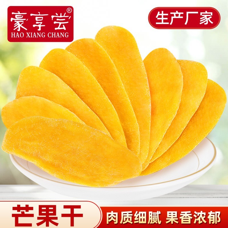 厂家定制大片芒果干酸甜软糯厚切芒果片办公室零食水果干图5