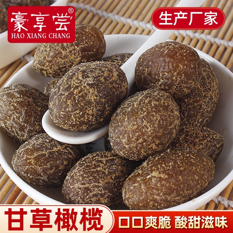 厂家定制甘草橄榄散装九制香草橄榄潮汕特产年货果干休闲零食图3