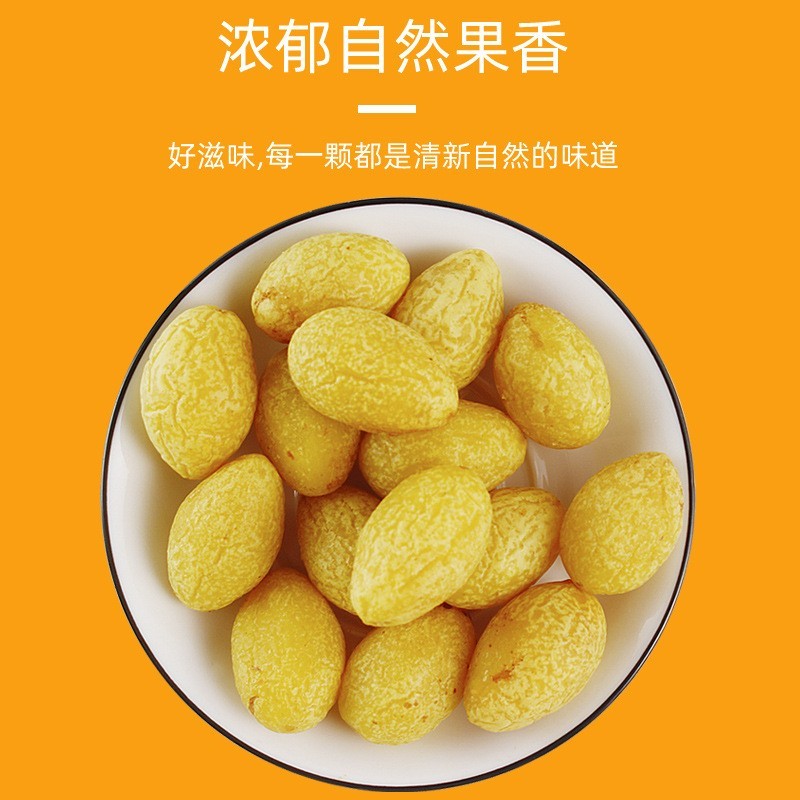 加工定制散装香草橄榄酸甜甘草金橄榄即食黄橄榄果干零食图3