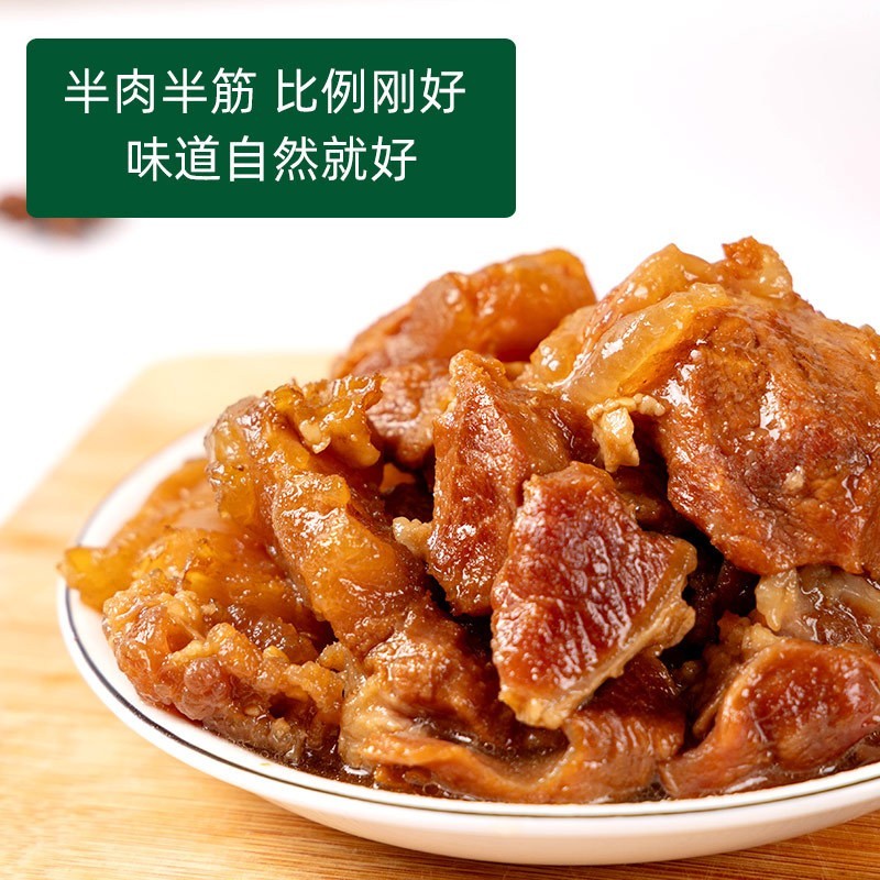 筋头巴脑罐头贴牌定制OEM/ODM即食肉罐头人吃牛肉牛筋图3