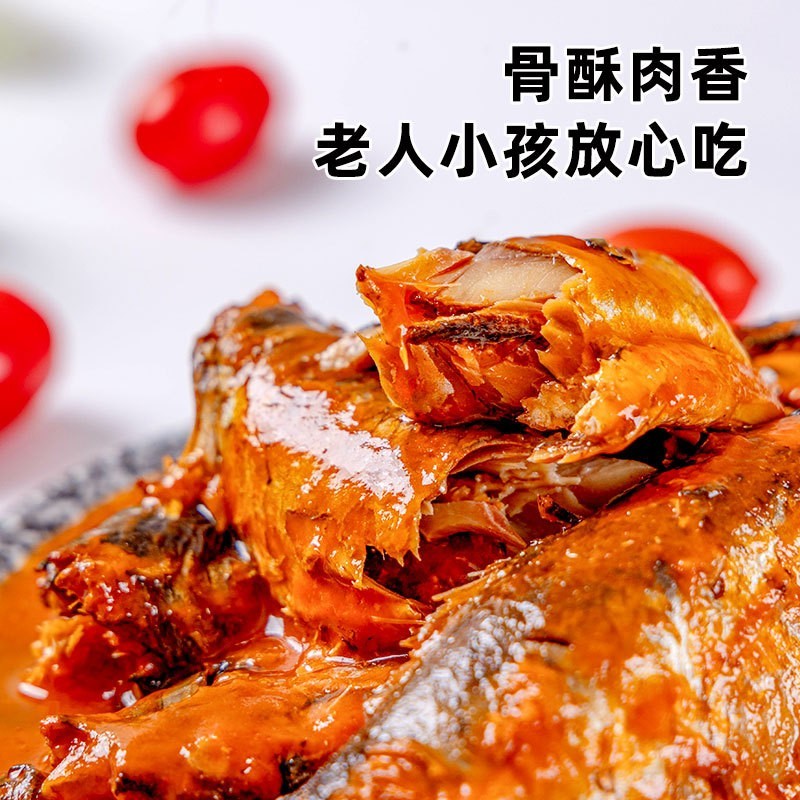 茄汁鲭鱼罐头贴牌 鱼罐头定制odm水产罐头贴牌图4