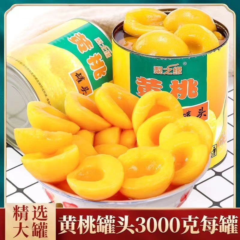 新鲜黄桃罐头精选商用超大罐3公斤大桶3kg烘培专用餐饮水果捞图4