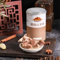 2025新款山羊肉罐头清炖山羊肉肉质鲜美随身携带开盖即食