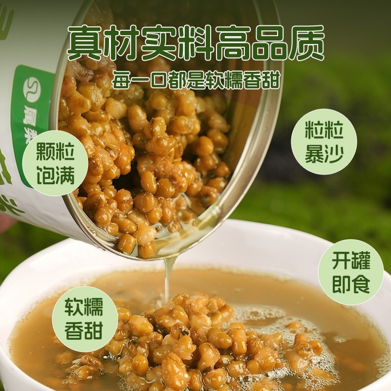 绿豆罐头商用配料小料即食清热糖水材料蜜豆甜品烘焙原料香甜奶图4