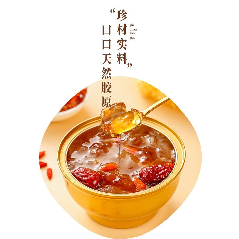 桃胶羹燕窝粥即食罐头烤梨小吊梨汤银耳羹整颗梨小金碗定制贴牌图5
