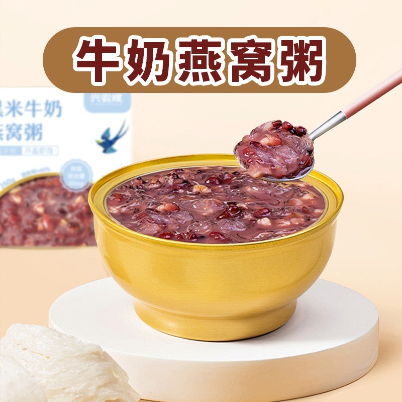 椰奶燕窝粥厚椰即食罐头烤梨小吊梨汤银耳羹整颗梨小金碗定制贴牌图5