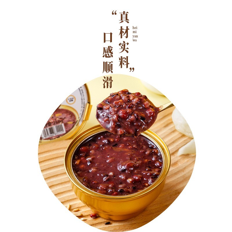 椰奶燕窝粥厚椰即食罐头烤梨小吊梨汤银耳羹整颗梨小金碗定制贴牌图2