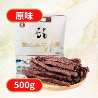 有嚼劲牛肉干炭烤原味500g袋装牛肉棒手工炭烤