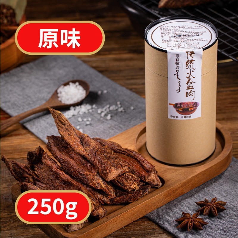 炭烤风干超干牛肉干休闲零食牛肉条桶装250g内蒙古特产图4