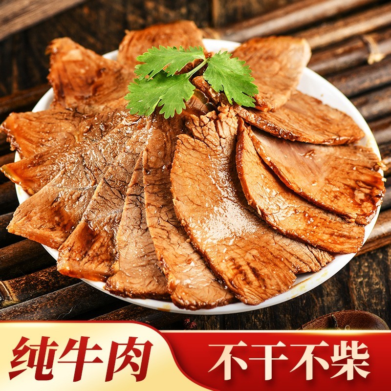 蒋凤记定制五香牛肉酱牛肉熟食卤味真空即食卤牛肉餐饮小吃图5