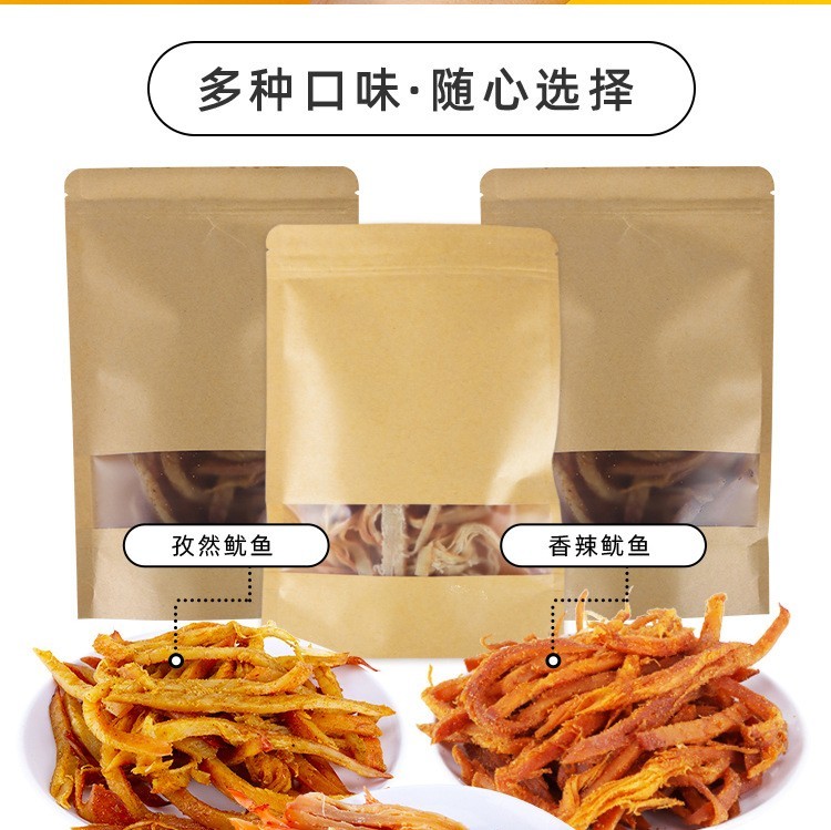 工厂贴牌定制鱿鱼条250g手撕海鲜干货即食解馋小吃休闲零食辣条图4