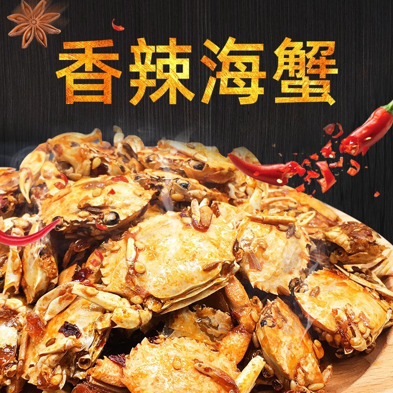贴牌加工香辣小螃蟹10kg装休闲零食酥炸麻辣小蟹干即食香辣蟹海蟹图3
