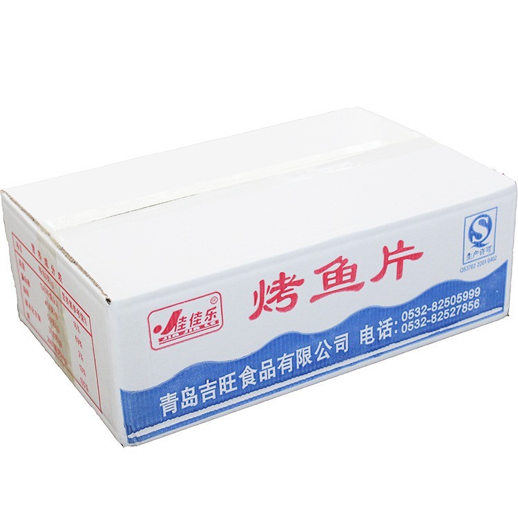 青岛代加工烤鳕鱼片水产零食贴牌即食烤鱼片海鲜干货零食整箱10斤图5