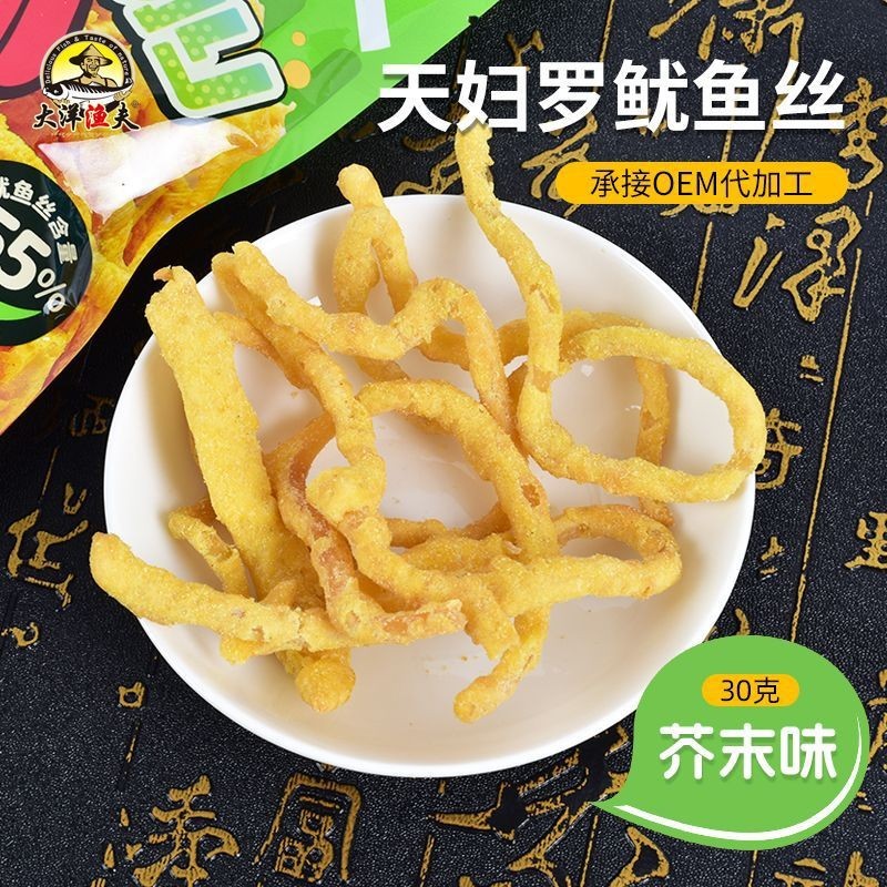 OEM加工天妇罗鱿鱼丝贴牌定制即食熟制水产品零食休闲小吃鱿鱼丝图5