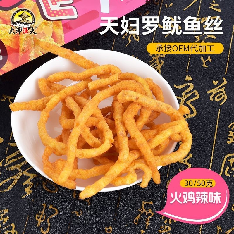 OEM加工天妇罗鱿鱼丝贴牌定制即食熟制水产品零食休闲小吃鱿鱼丝图4