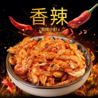 定制即食水产零食海鲜干货香辣小海虾100g袋装下饭菜休闲海虾小吃