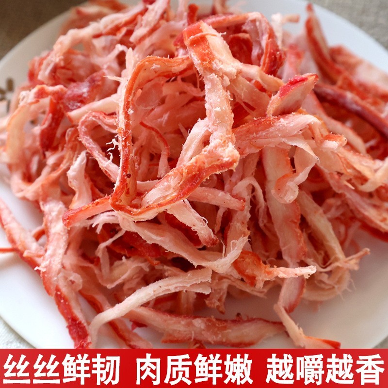 定制炭烤鱿鱼丝一手货源手撕鱿鱼麻辣散装鱿鱼鱿鱼丝OEM图3