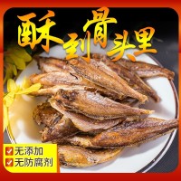 定制网红黄鱼酥即食小鱼干黄花鱼干休闲零食香酥小黄鱼OEM贴牌