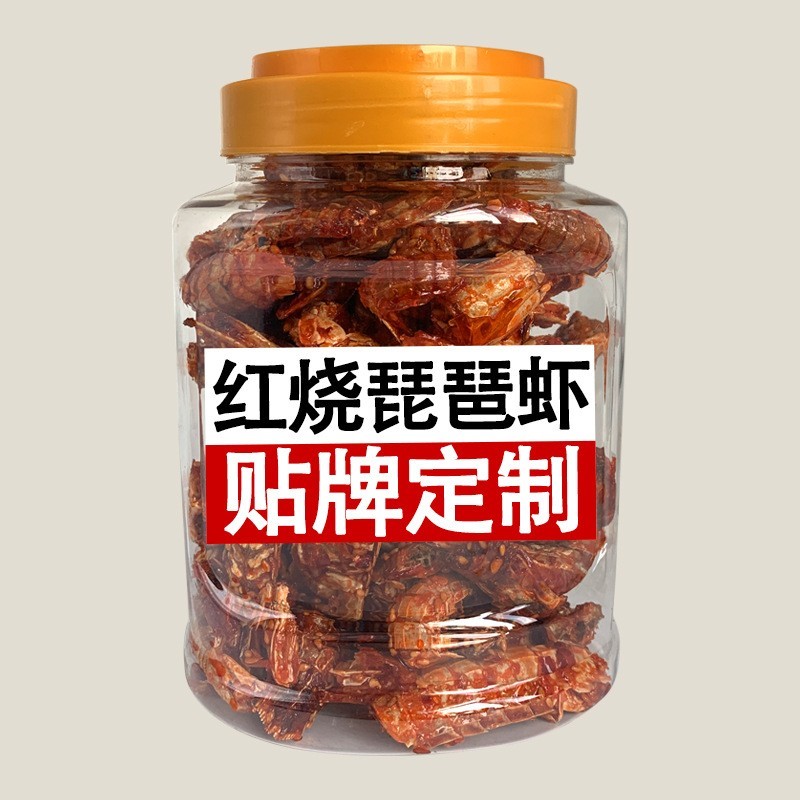 加工定制香辣蟹香辣小螃蟹香辣泥鳅鱼香辣虾香辣琵琶虾OEM贴牌图3