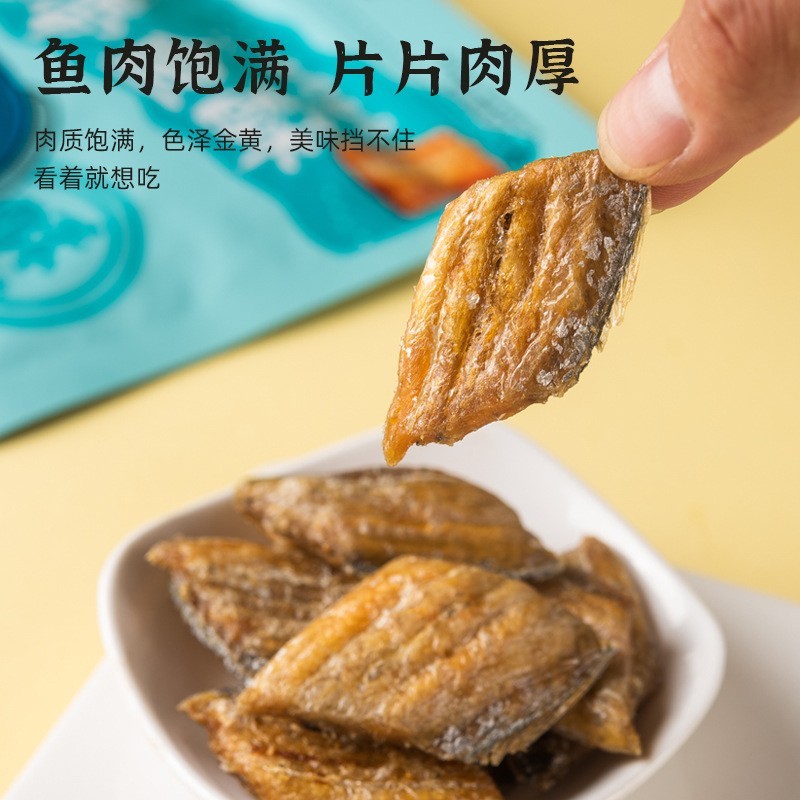 酥若无骨 带鱼酥 酥脆即食刀鱼块休闲零食小鱼干香酥带鱼图2
