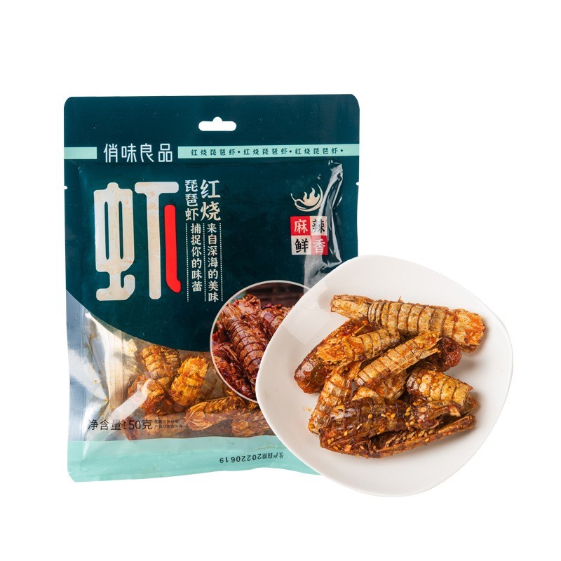 香辣琵琶虾袋装50克即食水产零食海鲜干货麻辣皮皮虾红烧琵琶虾图3