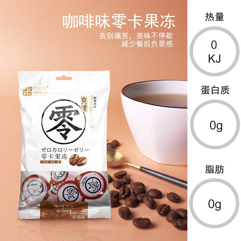 0卡果冻厂家儿童学生休闲零食300g/袋水果口味图2