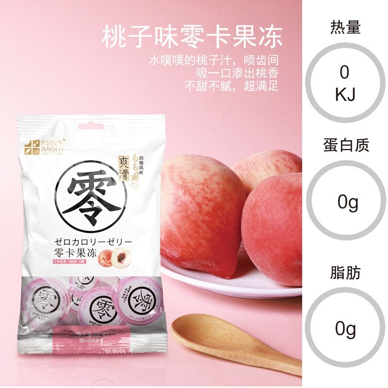0卡果冻厂家儿童学生休闲零食300g/袋水果口味图4