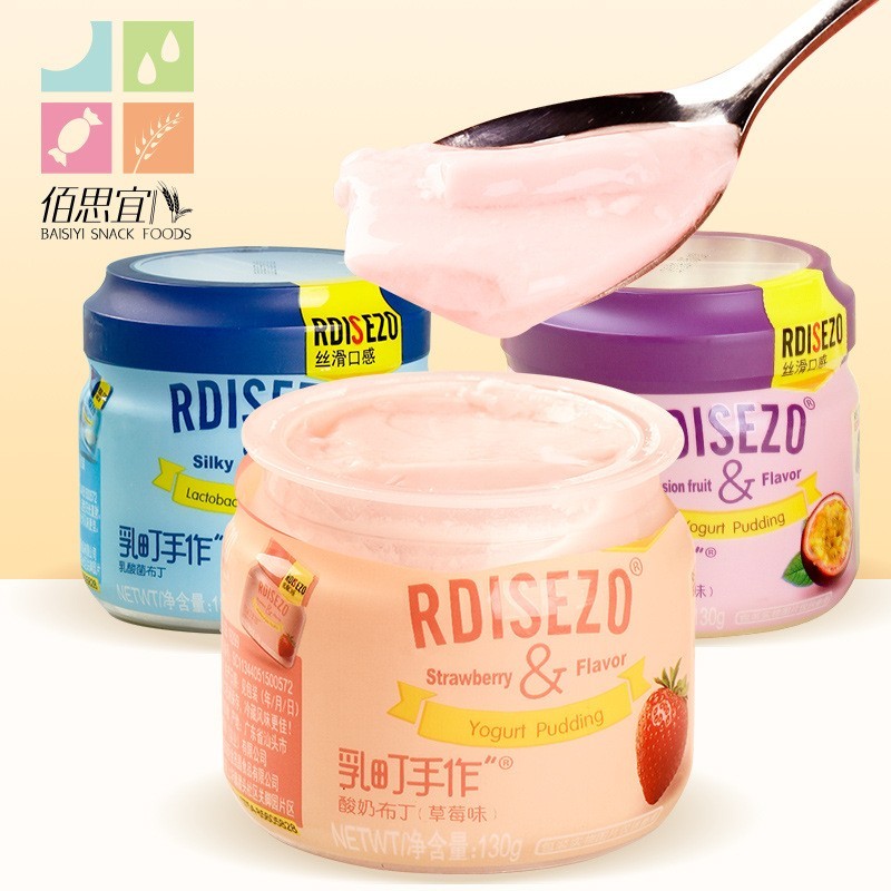 130g百香果休闲果冻批发布丁夏季食品零食OEM厂家图5