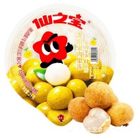 加工定制 仙之宝2千克龙眼果肉果冻葡萄山楂4斤超大果冻源头厂