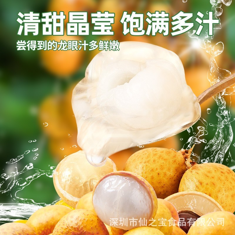 加工定制 仙之宝2千克龙眼果肉果冻葡萄山楂4斤超大果冻源头厂图2