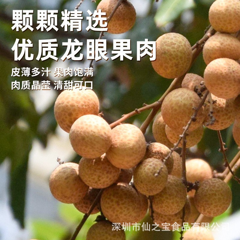 加工定制 仙之宝2千克龙眼果肉果冻葡萄山楂4斤超大果冻源头厂图4