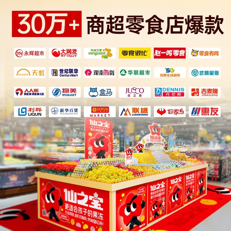 加工定制500克奶龙黄桃果冻一斤装零食很忙同款1斤奶龙黄黄桃味图5